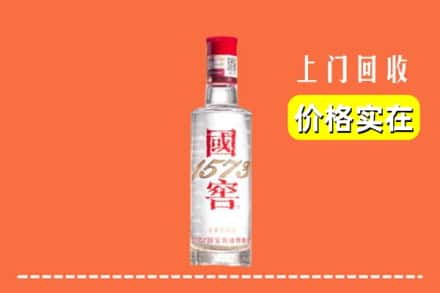 金州区回收国窖酒