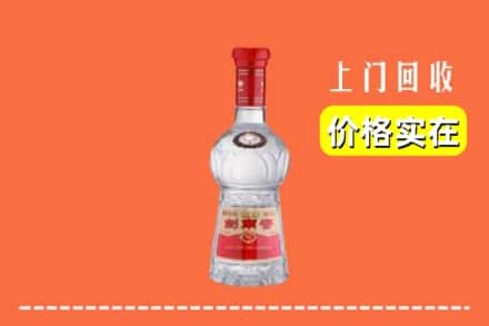 金州区回收水晶剑南春